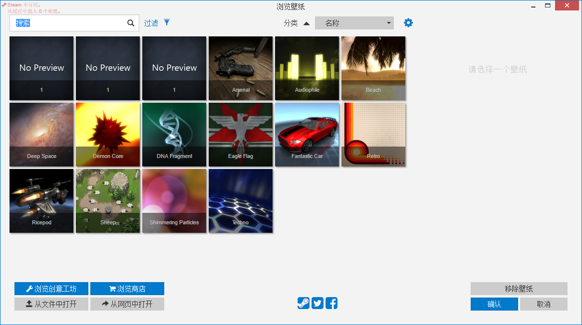 wallpaper点了订阅不下载怎么办？wallpaper点了订阅不下载解析”