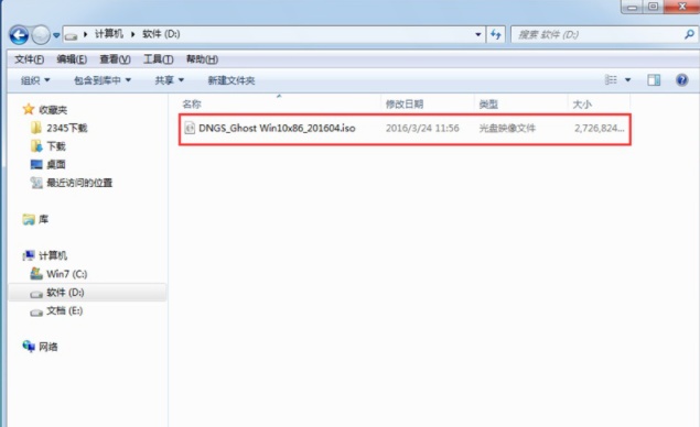 详细教您win10系统安装方法”