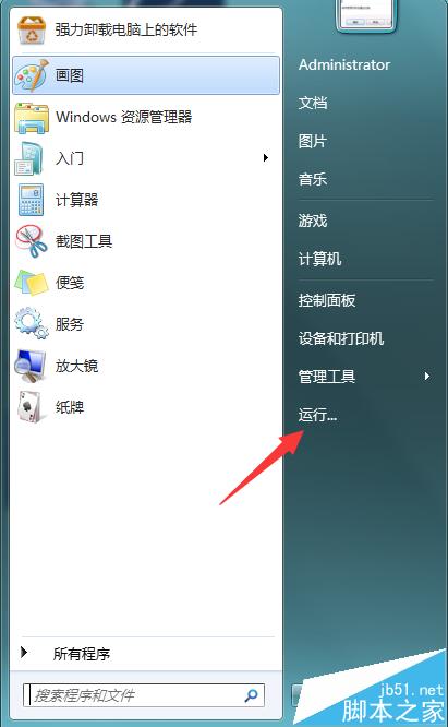 office文档中超链接打不开总是提示该操作已被取消怎么办?