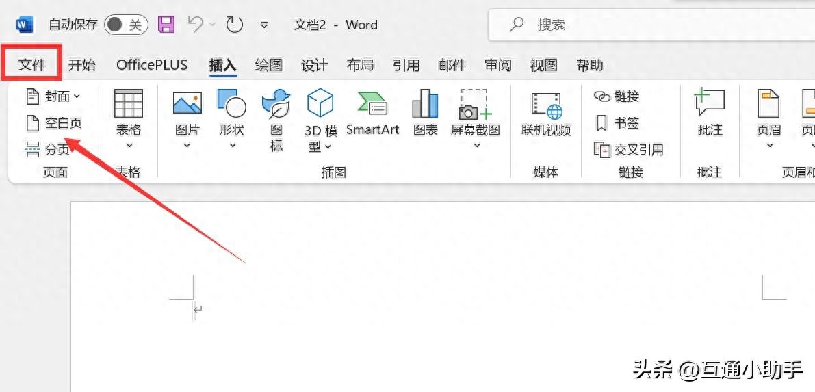 word只读模式在哪里设置”