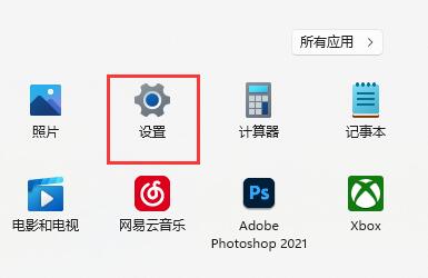 Win11美式键盘怎么调出来？Win11添加美式键盘的方法”