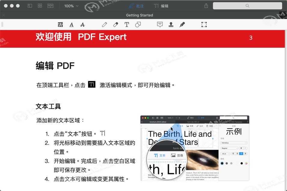 如何设置PDF Expert for Mac为默认打开程序？PDF Expert进行偏好设置的方法