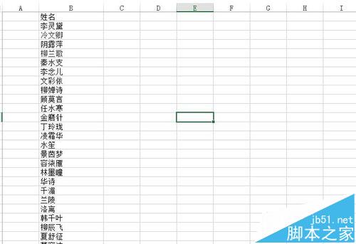 excel怎么使用replace函数将人名敏感化处理?”