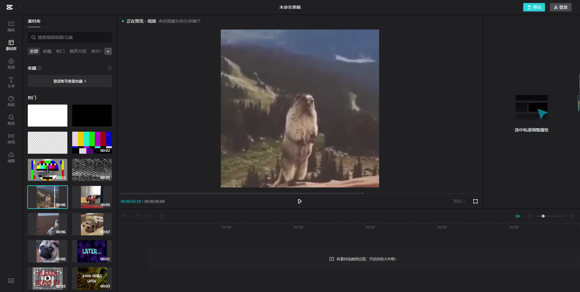 剪映网页版地址是什么？剪映网页版入口网址分享