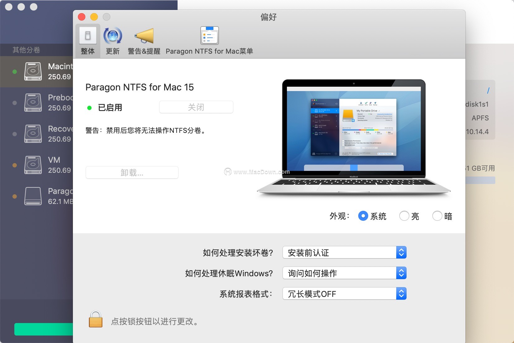 如何解决Mac无法读取外置硬盘问题？