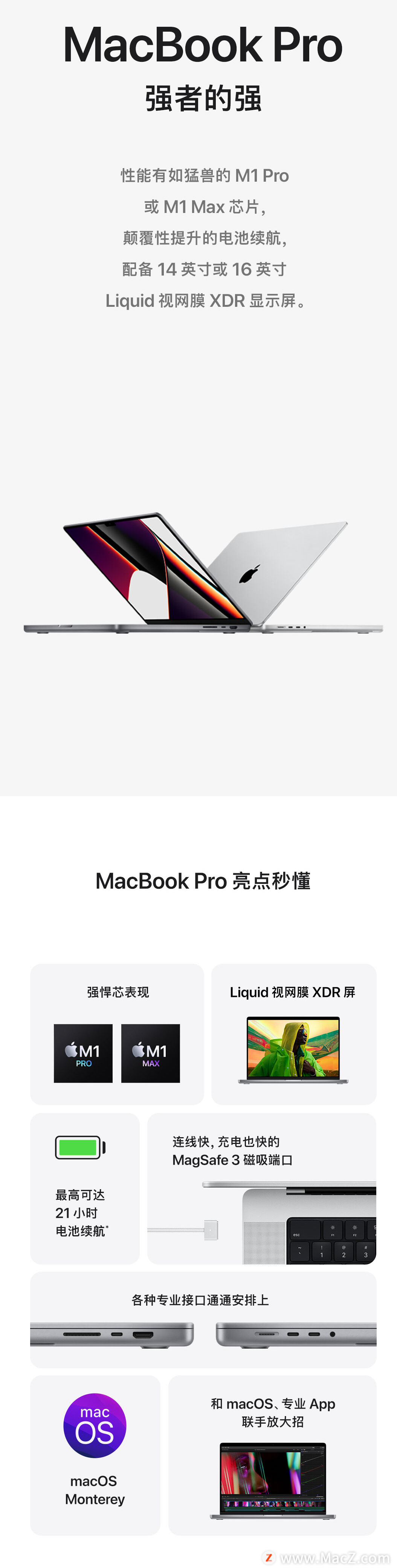 一张图秒懂苹果发布会的三位炸场主角的表现”