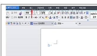 WPS文本如何修改图片的线条颜色”