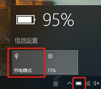 细说如何降低笔记本电脑功率