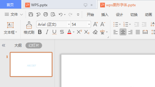 WPS演示文稿怎么添加中文序列项目编号?”
