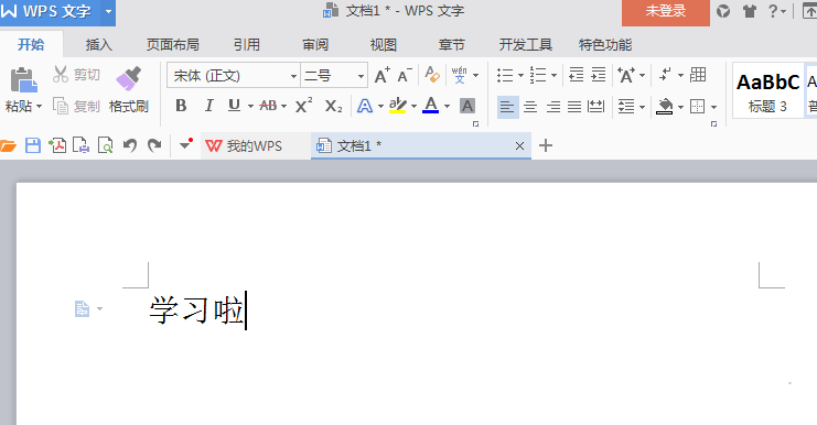 详细说明最新的WPS文本阴影设置方法和文本阴影消除方法”