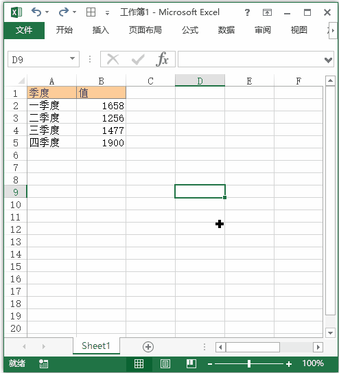 Excel 插入表格 快捷键”