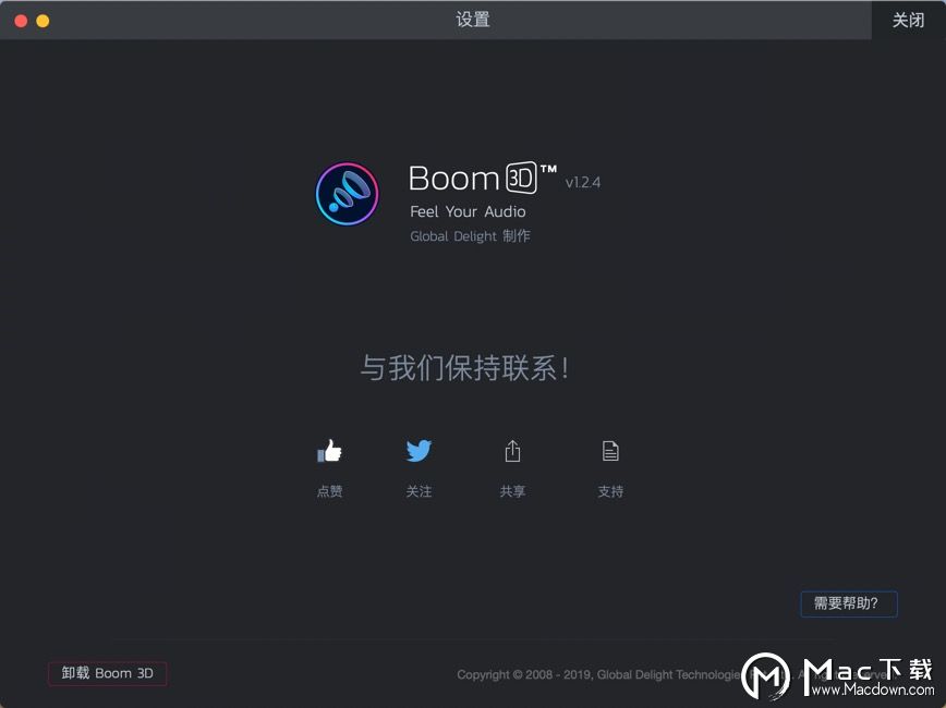 Boom 3D for Mac如何设置3D扬声器？设置Boom 3D for Mac 3D扬声器的办法”