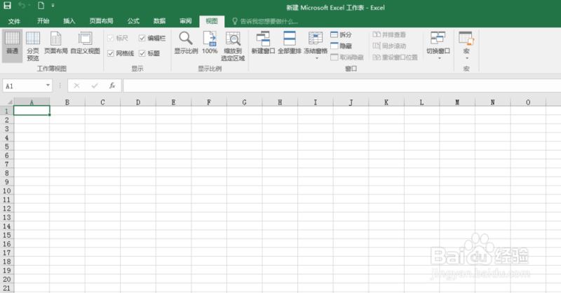 在EXCEL2016中最简单的使用宏命令的方法”