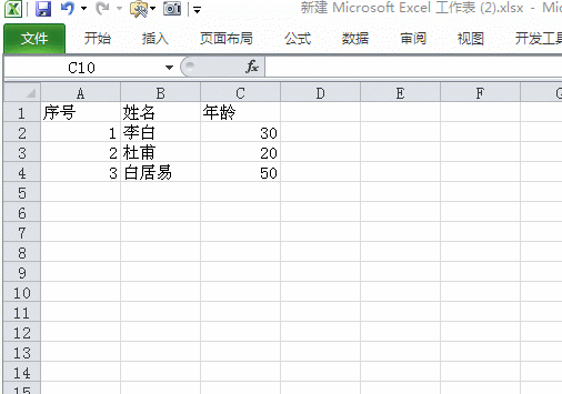 excel如何输入内容自动产生序号，就算删除和隐藏，序号仍然连续”