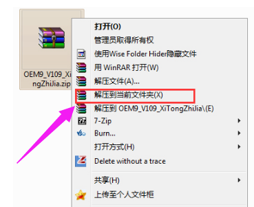 windows7旗舰版,详细教您怎么激活win7旗舰版”