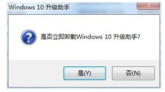 升级助手 升级助手