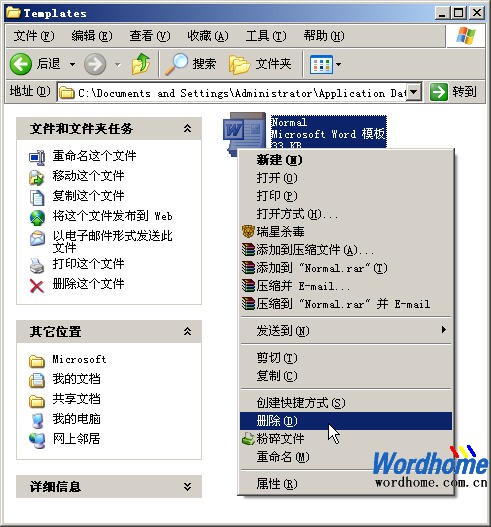 创建Normal模板恢复Word文档”
