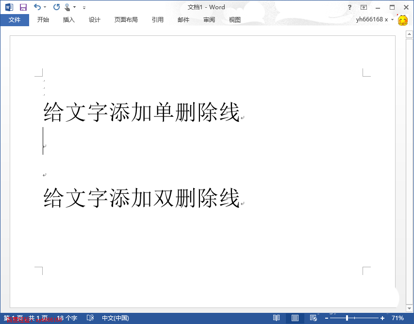 Word文档怎么给文字添加单双删除线?”