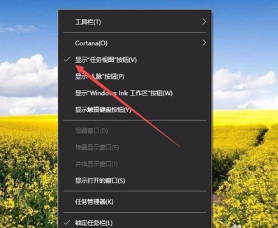 技术编辑教您win10如何新建多个桌面”
