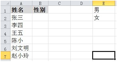 excel表格下拉菜单怎么设置？excel表格下拉菜单制作方法”