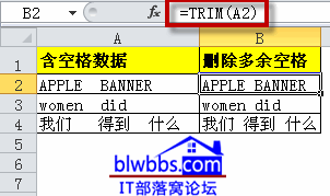 excel中trim函数的基础用法来去除多余空格 以及使用trim函数显示12位以上的单元格数字内容”