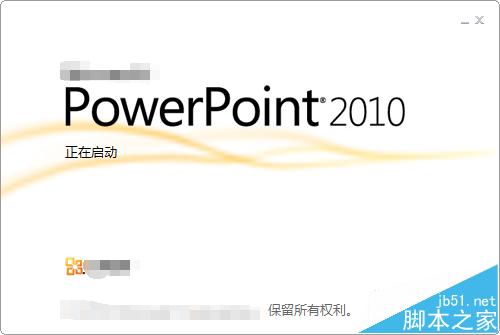 ppt怎么水果刀? ppt绘制金柄水果刀的教程