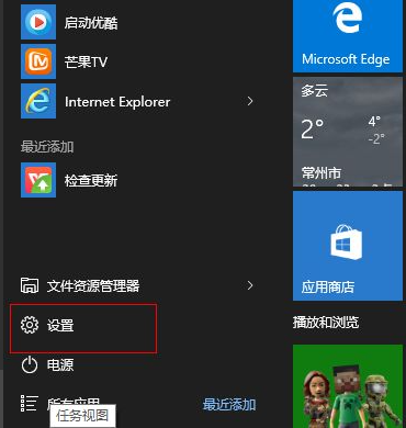 win10更新lol无限闪退怎么办