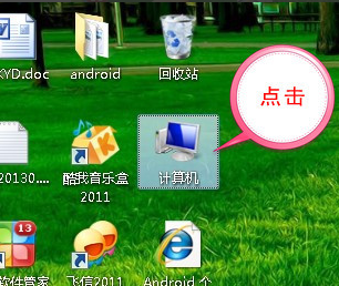 显示文件后缀名 显示文件后缀名