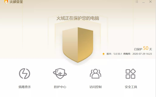 win10广告拦截软件推荐