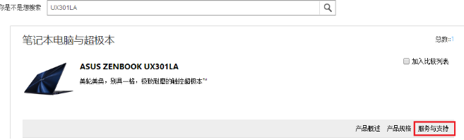 asus驱动,详细教您asus驱动程序安装方法”