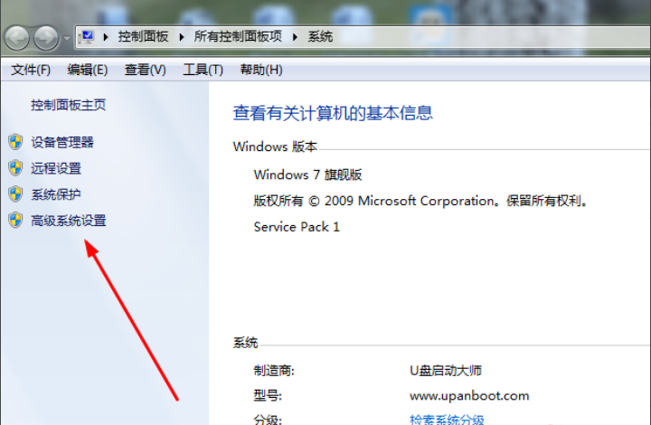 图文详解win7怎么设置虚拟内存”