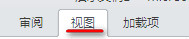 怎样在PowerPoint2010中显示幻灯片编辑区的标尺”