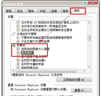 网页图片不显示,详细教您网页图片不显示如何解决”