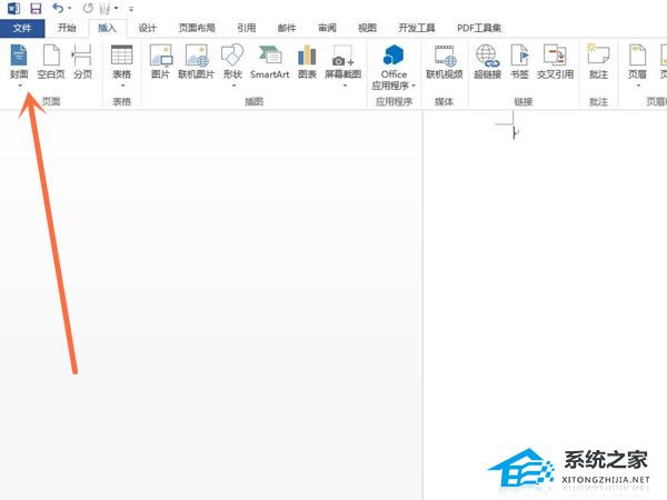 Word如何加入自己的封面？Word加入自己封面的方法”