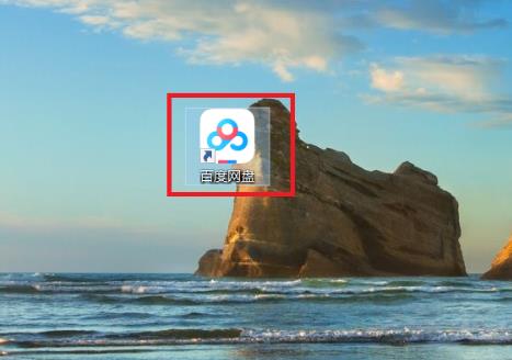 买了百度网盘超级会员，下载速度还是很慢如何解决？”