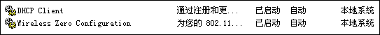 无线路由器连接上但上不了网怎么办？”