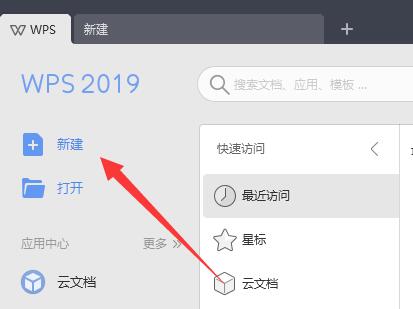 wps电子签名怎么制作？wps电子签名制作教程