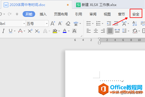 WPS word文档修改过多次，想恢复到原来的模样或者某一个时间点，咋办？”