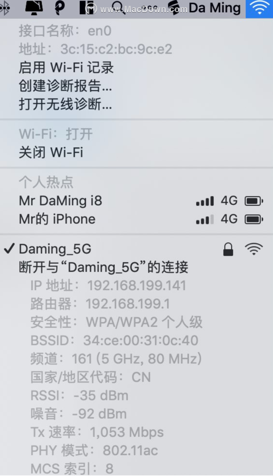 Mac Option 键的妙用，原来有这么多功能