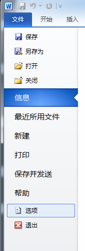 用Word时一定碰到过这些问题，必修网教你简单解决”