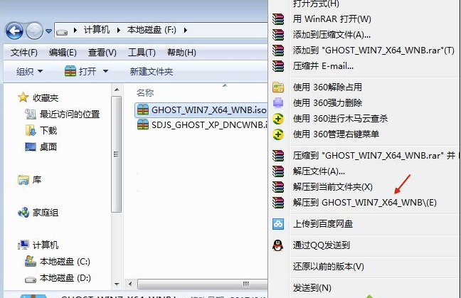 系统安装 系统安装