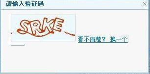 验证码有什么用,详细教您验证码有什么用”