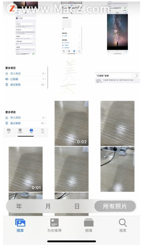 如何有效的管理好iPhone手机里的照片？”