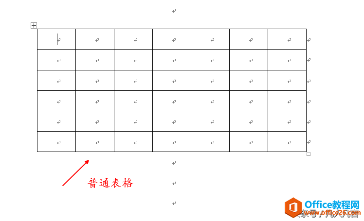 怎样快速使word表格变得美观、漂亮？”
