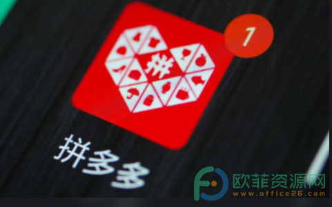 拼多多步数在哪里关闭”