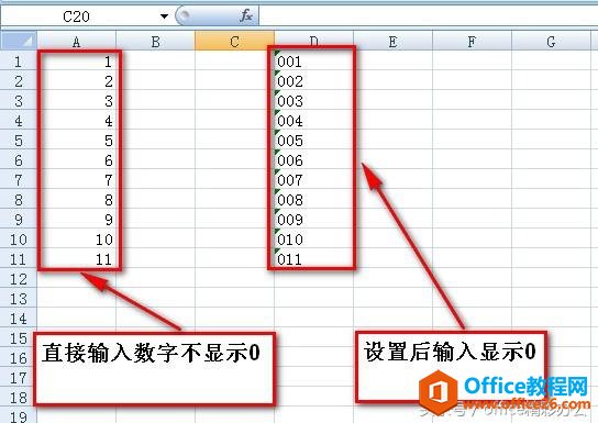 Excel输入“001、002、003……”等前面带有0编号的方法”
