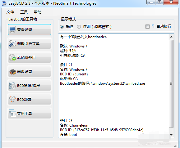 为你解答win7下如何装xp”