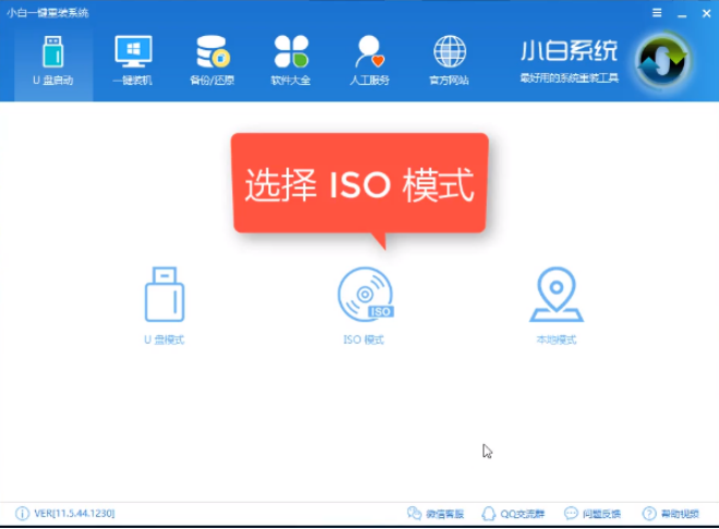 主编教您win10安装教程”
