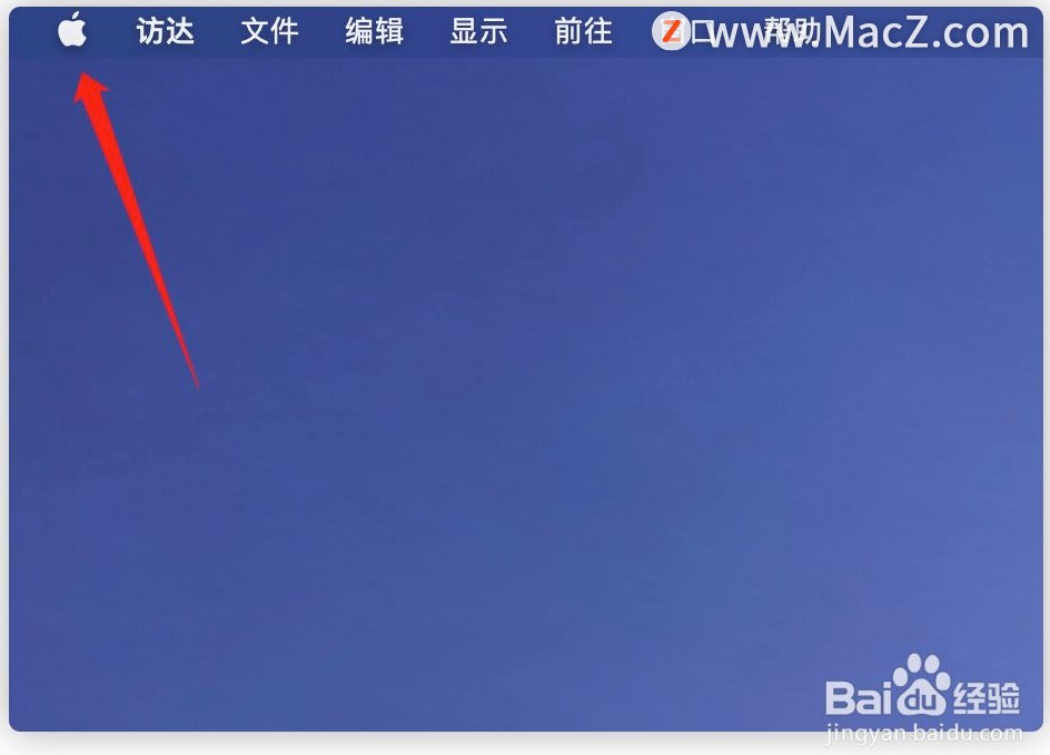 Mac电脑如何更改默认Launchpad快捷键？”