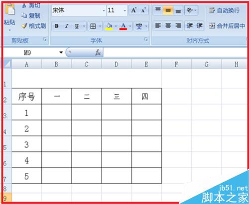 如何在Excel表格中插入或删除行和列?”